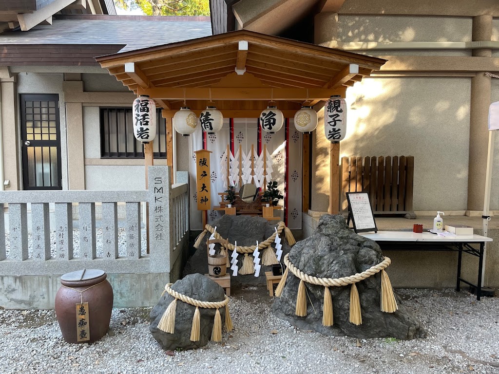 上神明天祖神社(蛇窪神社) - 御朱印あつめ 