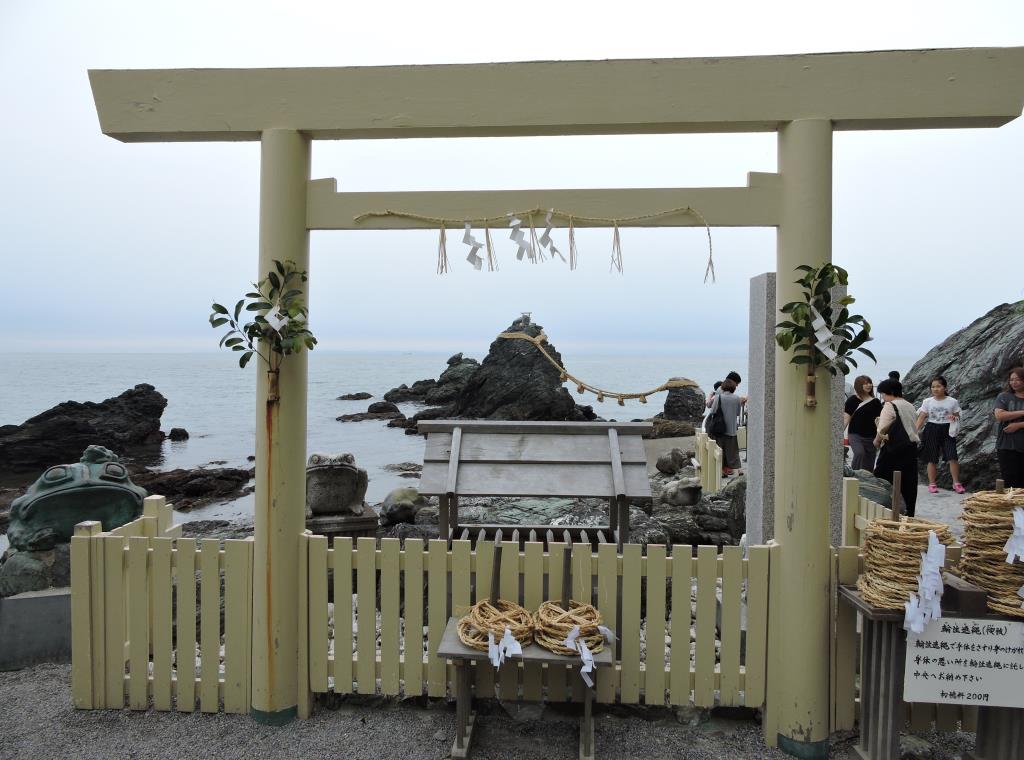 御朱印 - 二見興玉神社(夫婦岩)
