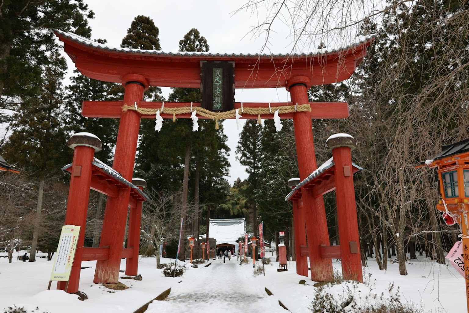 賀茂神社(賀茂下上大明神) - 御朱印あつめ 