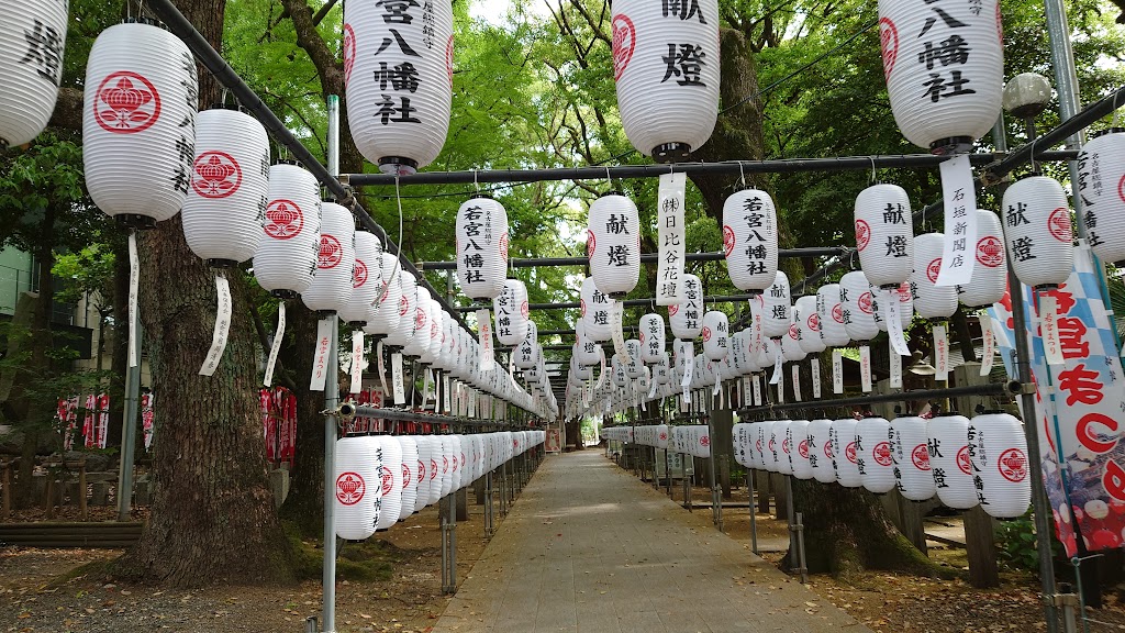 若宮龍神社 - 御朱印あつめ 