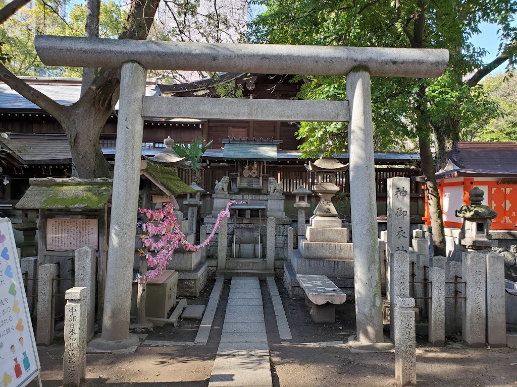 若宮龍神社 - 御朱印あつめ 