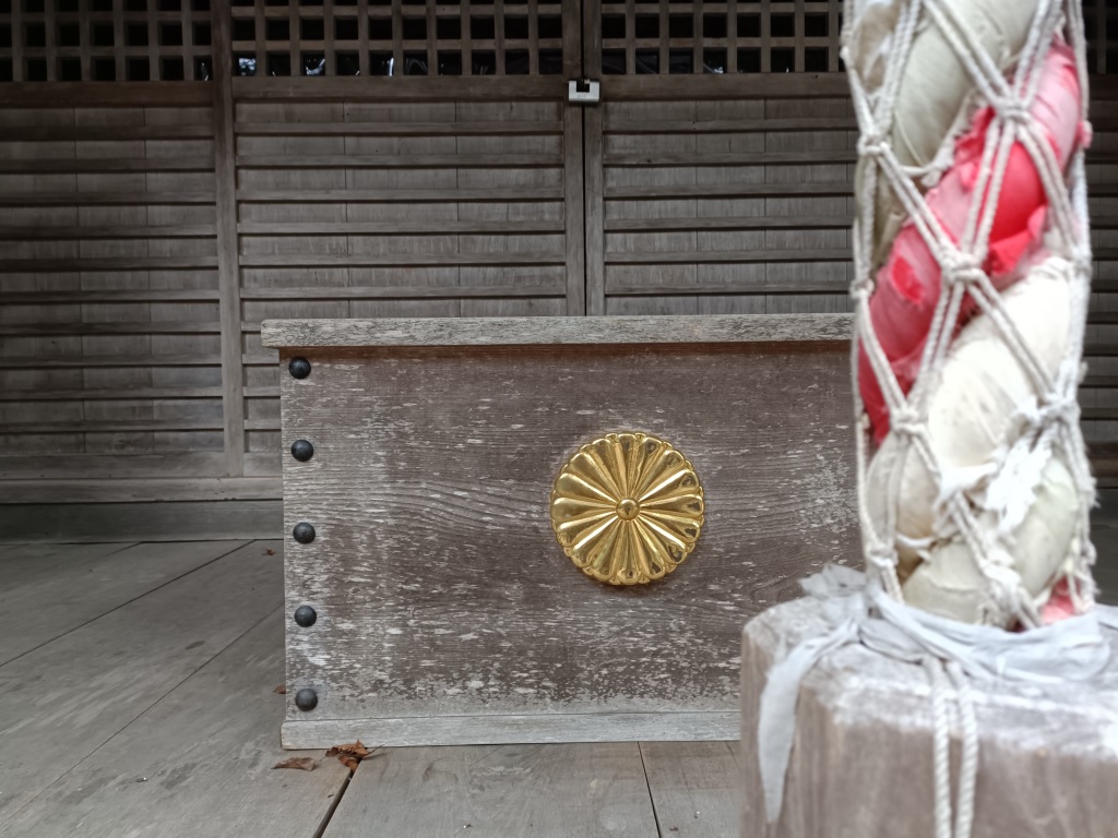 須賀神社 - 御朱印あつめ 