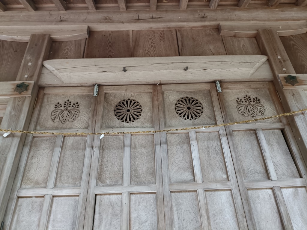 須賀神社 - 御朱印あつめ 