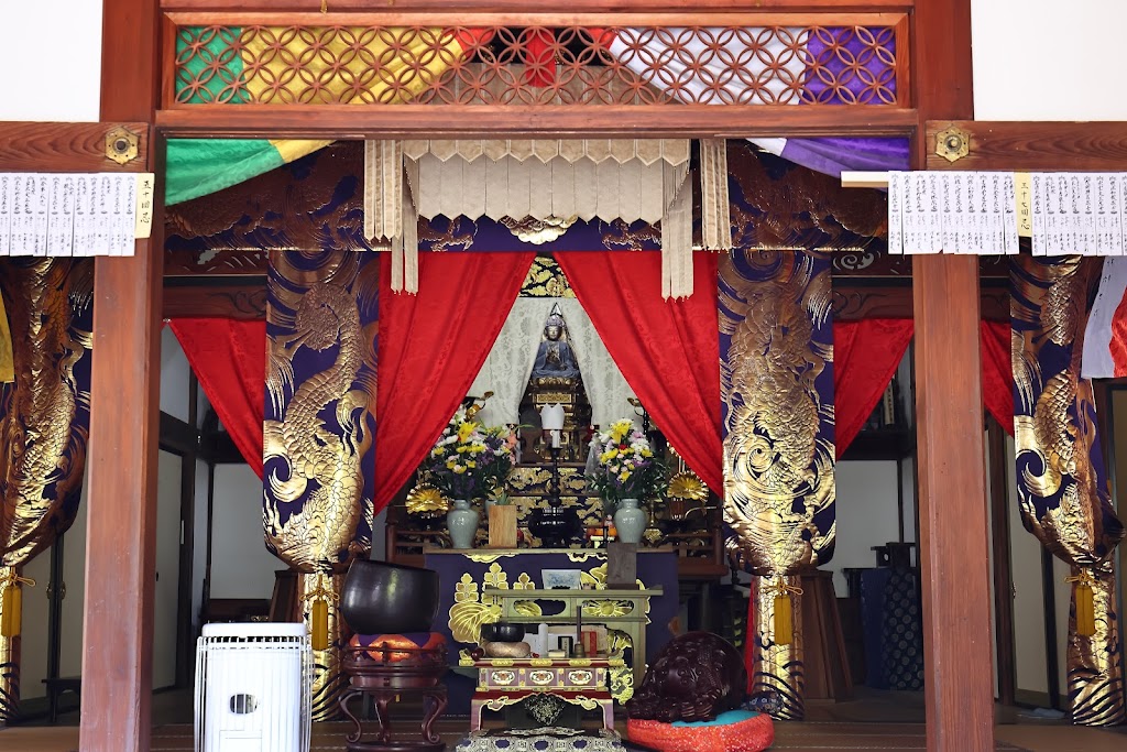 香嵐渓 香積寺 - 御朱印あつめ 