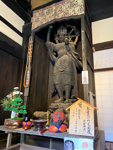 香嵐渓 香積寺 - 御朱印あつめ 