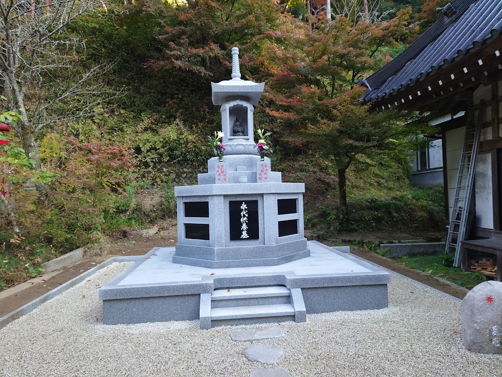 香嵐渓 香積寺 - 御朱印あつめ 