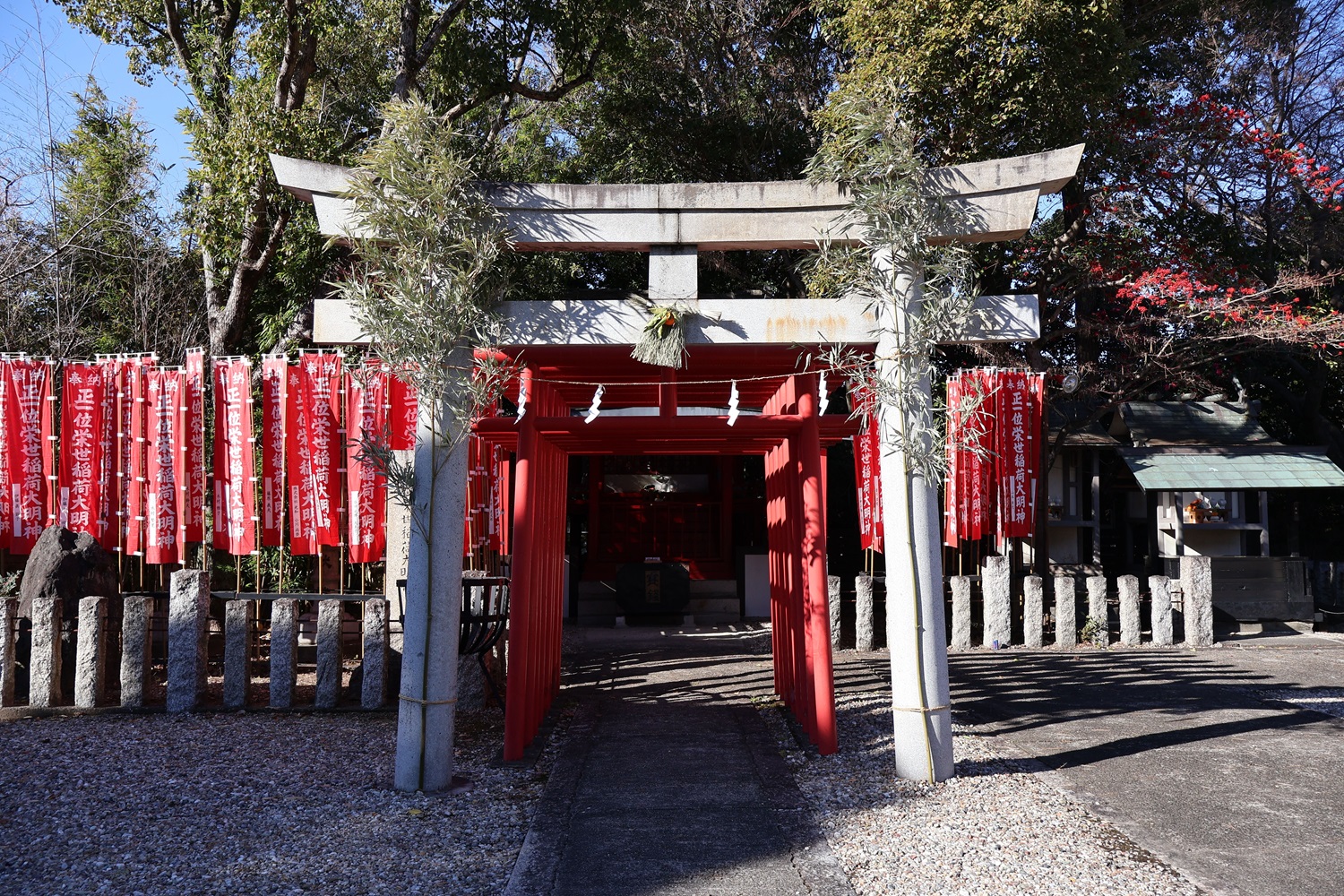尾陽神社 - 御朱印あつめ 