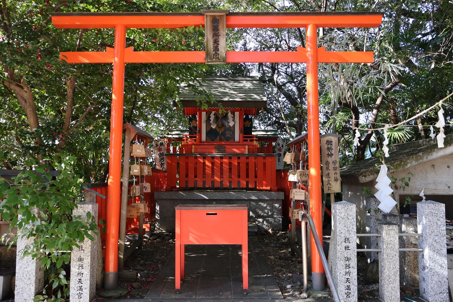 御器所八幡宮 - 御朱印あつめ 