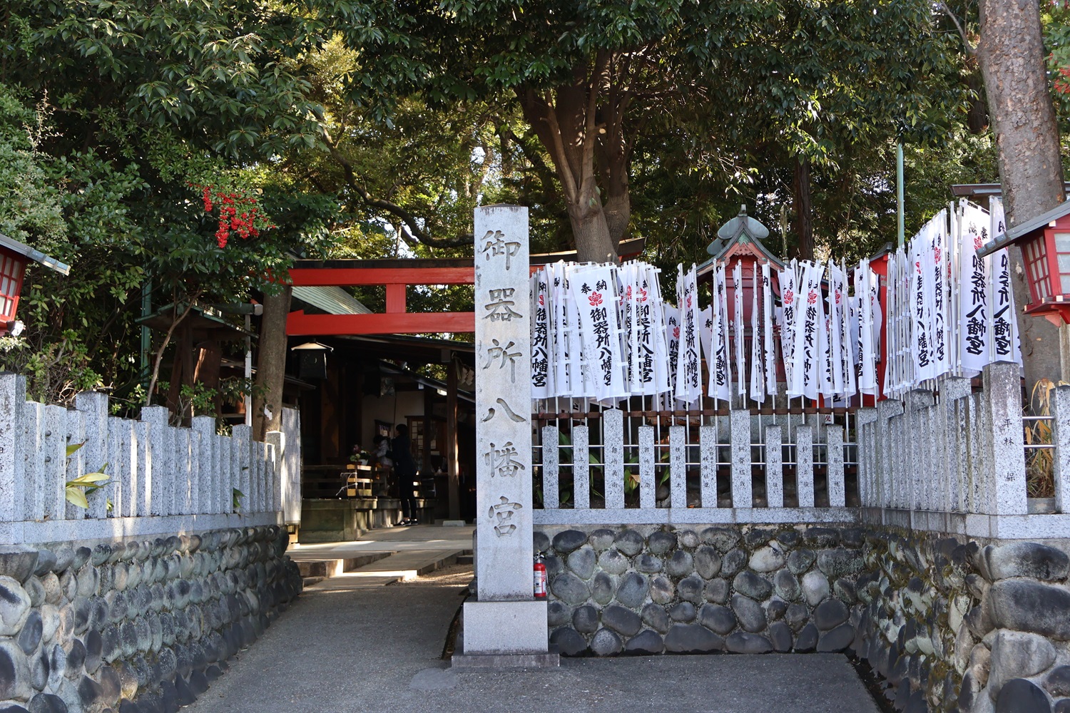 御器所八幡宮 - 御朱印あつめ 