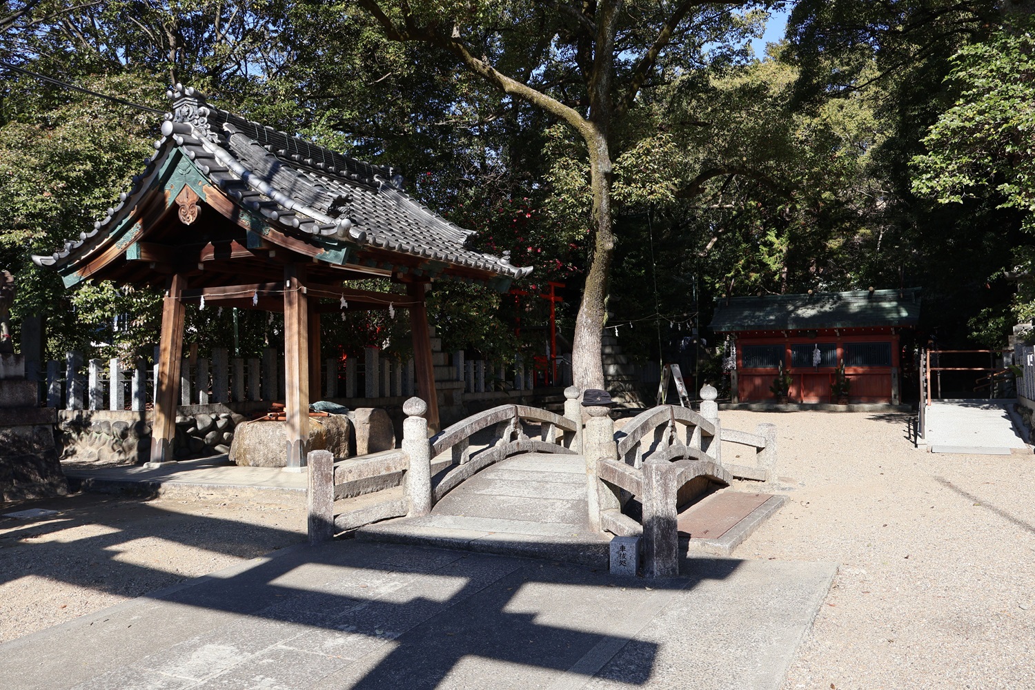 御器所八幡宮 - 御朱印あつめ 