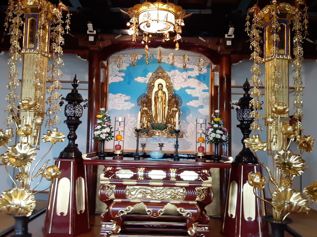 以應山 醍醐寺 - 御朱印あつめ 
