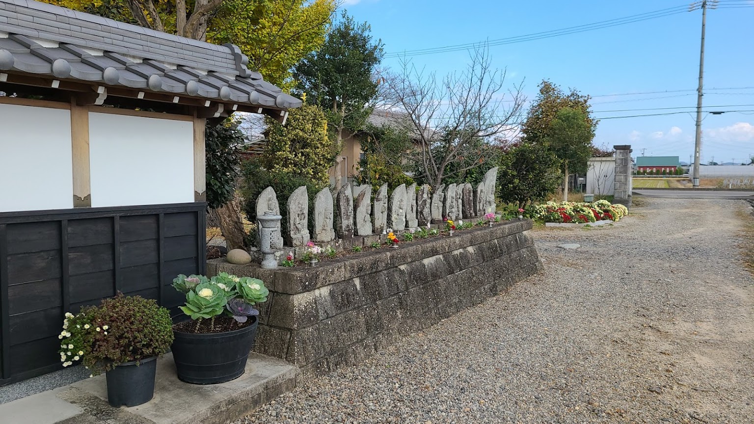 以應山 醍醐寺 - 御朱印あつめ 