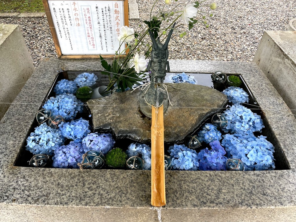 金刀比羅神社 - 御朱印あつめ 