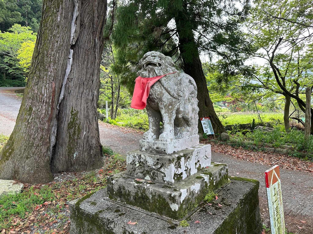 上一宮大粟神社 - 御朱印あつめ 