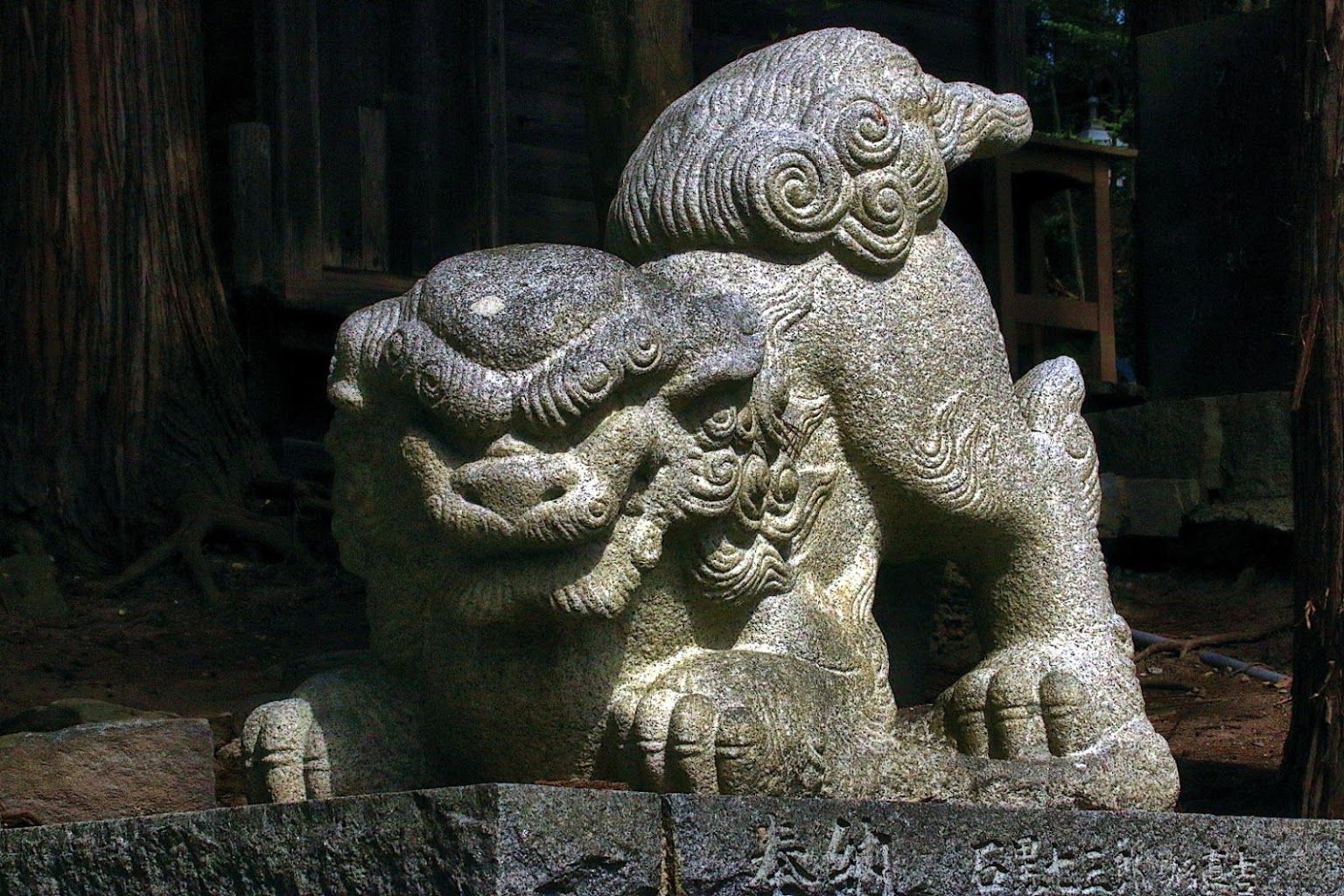 熊野大社 - 御朱印あつめ 