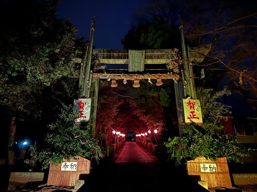 飯盛神社 - 御朱印あつめ 
