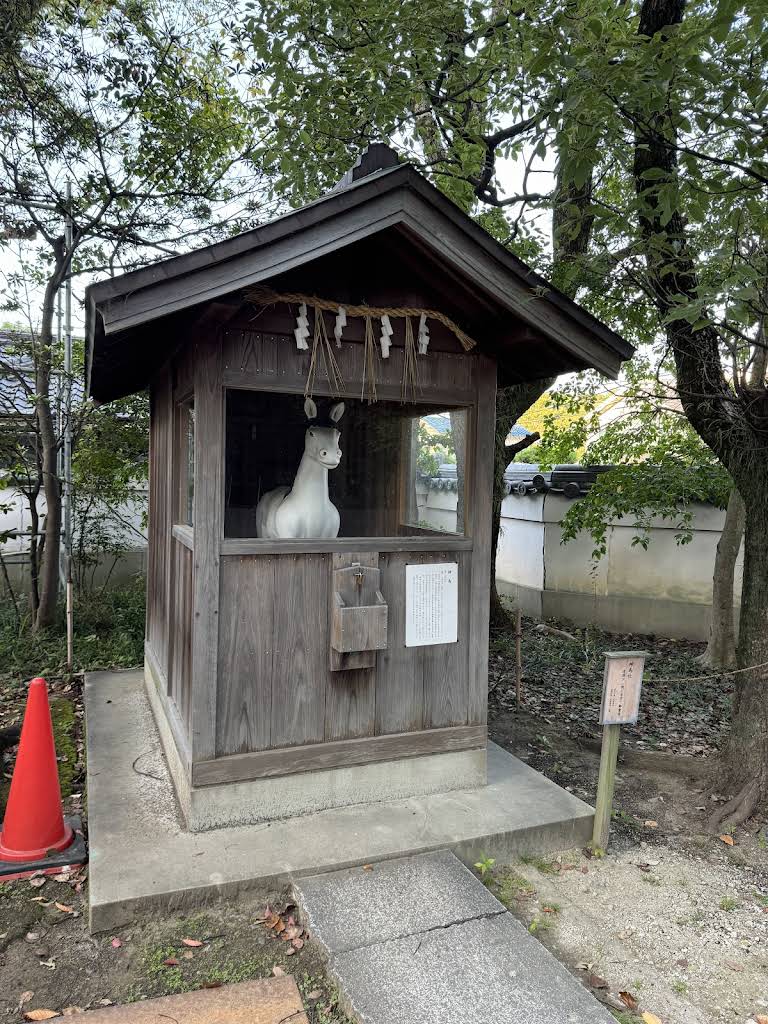 刺田比古神社 - 御朱印あつめ 