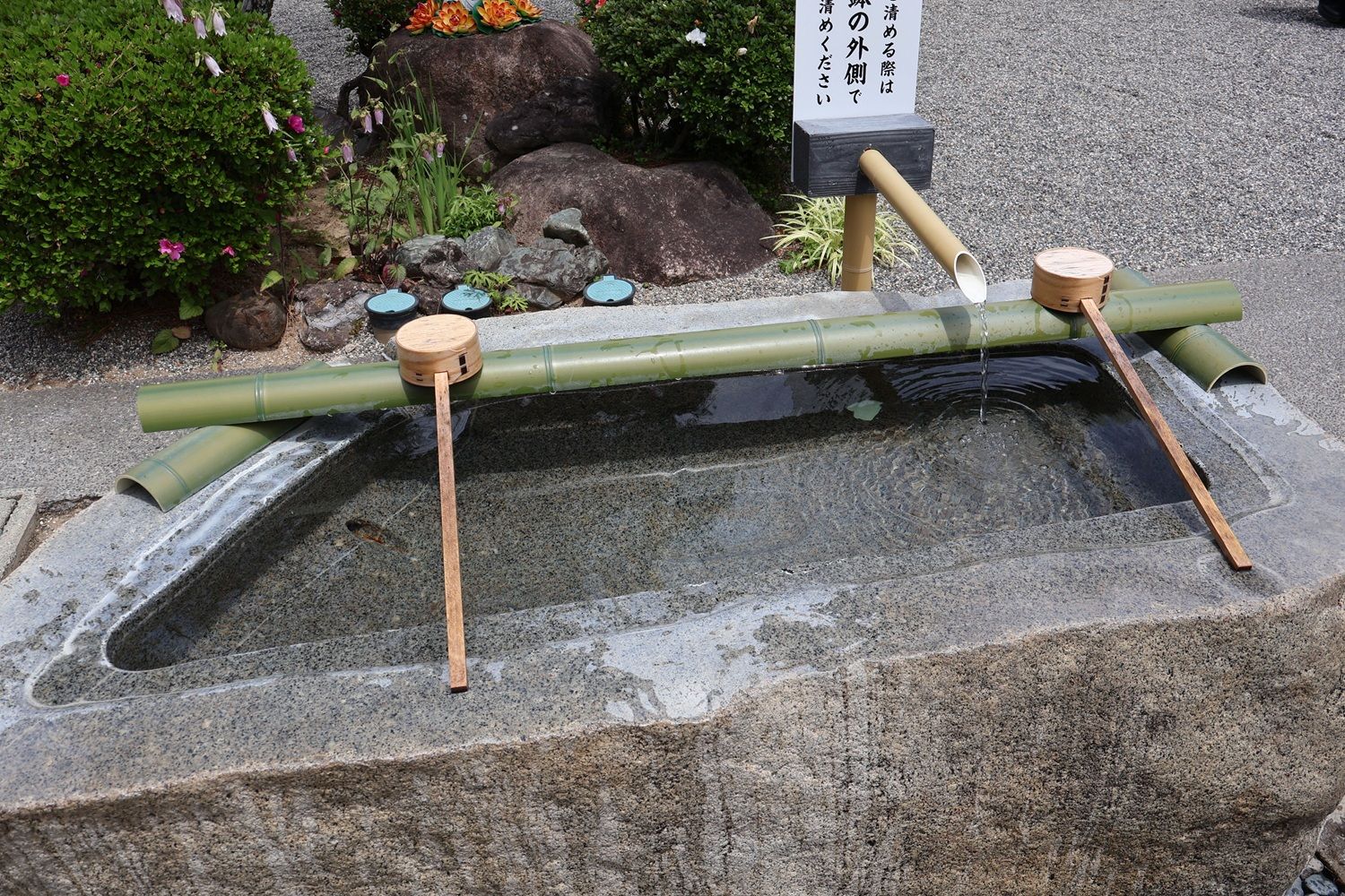 元善光寺 - 御朱印あつめ 