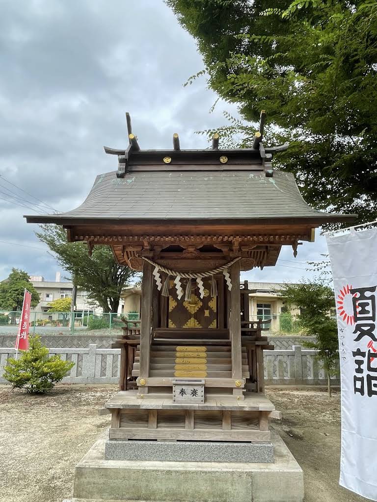 素鵞神社 - 御朱印あつめ