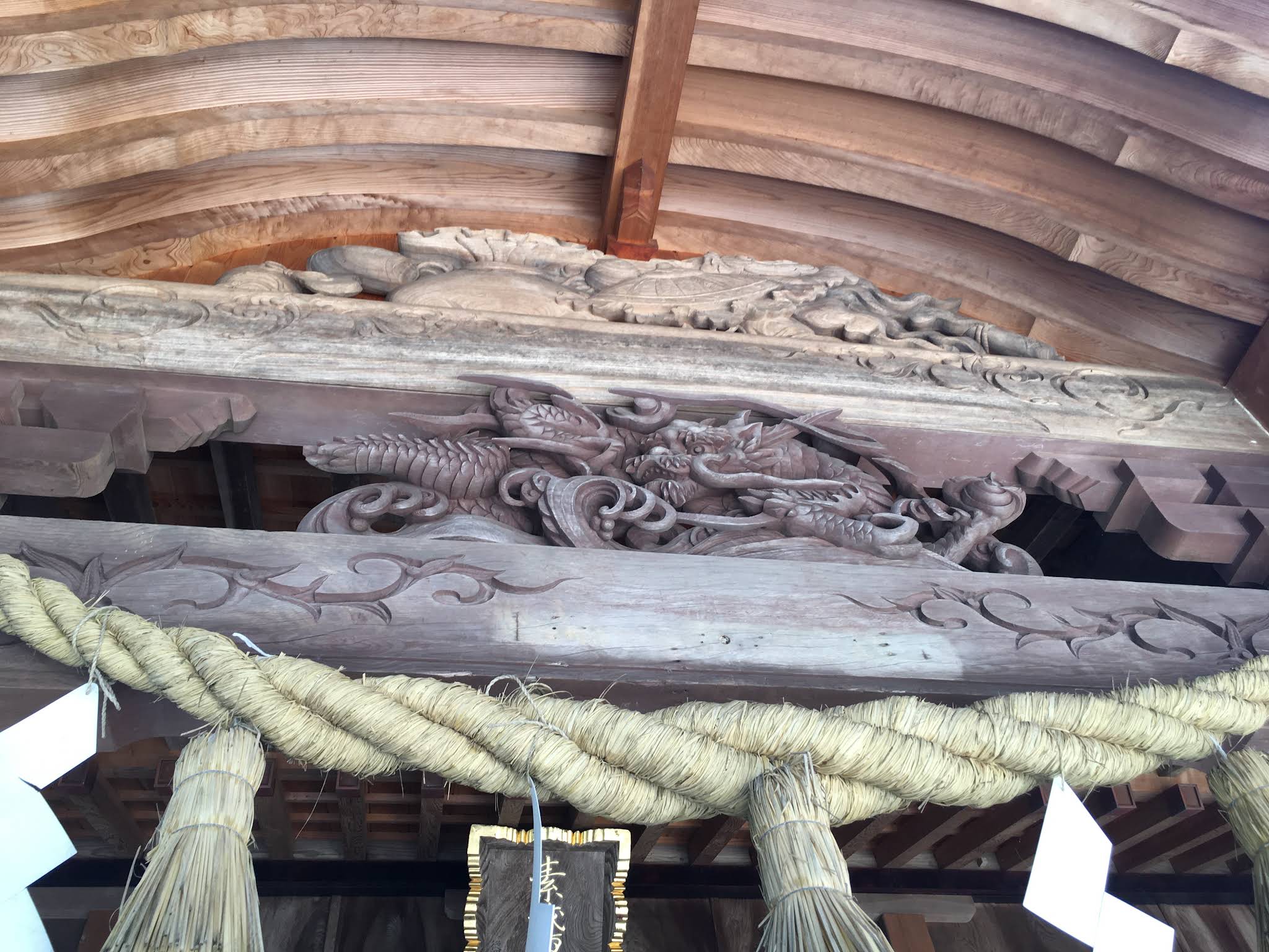 素鵞神社 - 御朱印あつめ 